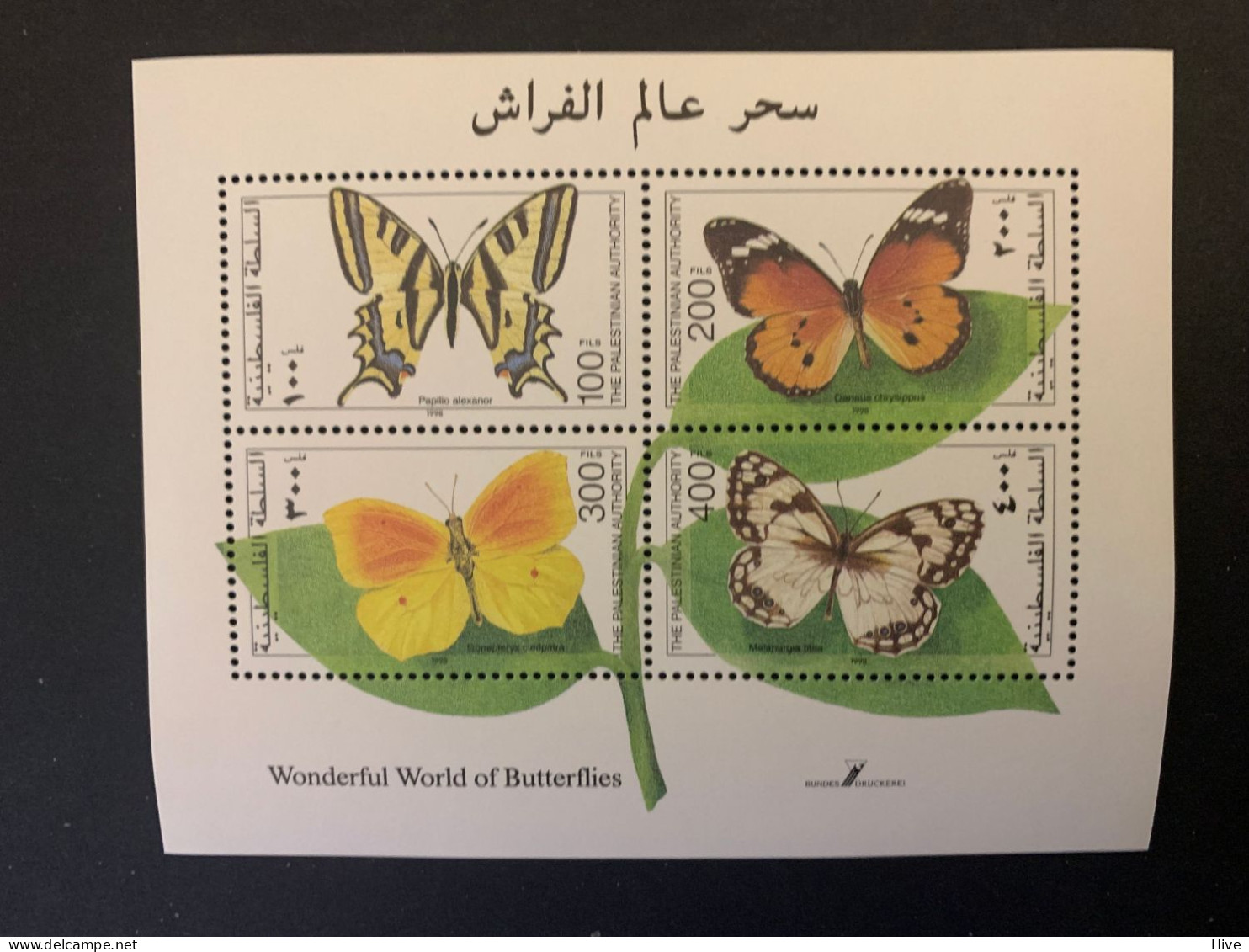 Palestine 1998. Fauna. Insects. Butterflies. MNH - Palästina