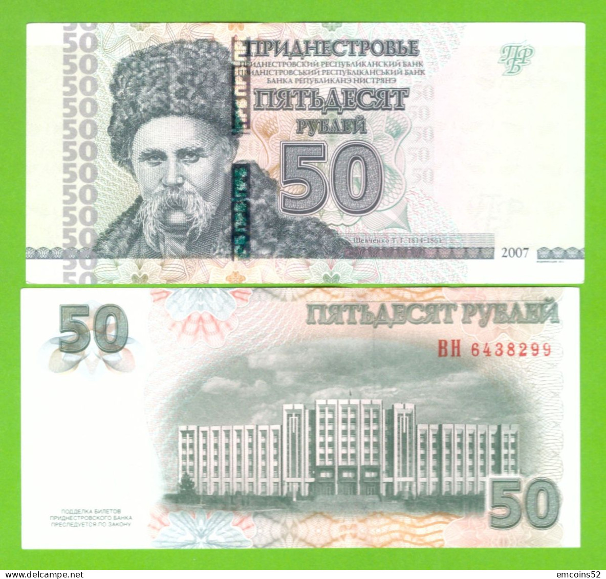 TRANSNISTRIA 50 RUBLEI 2007/2012 P-46b UNC - Moldawien (Moldau)