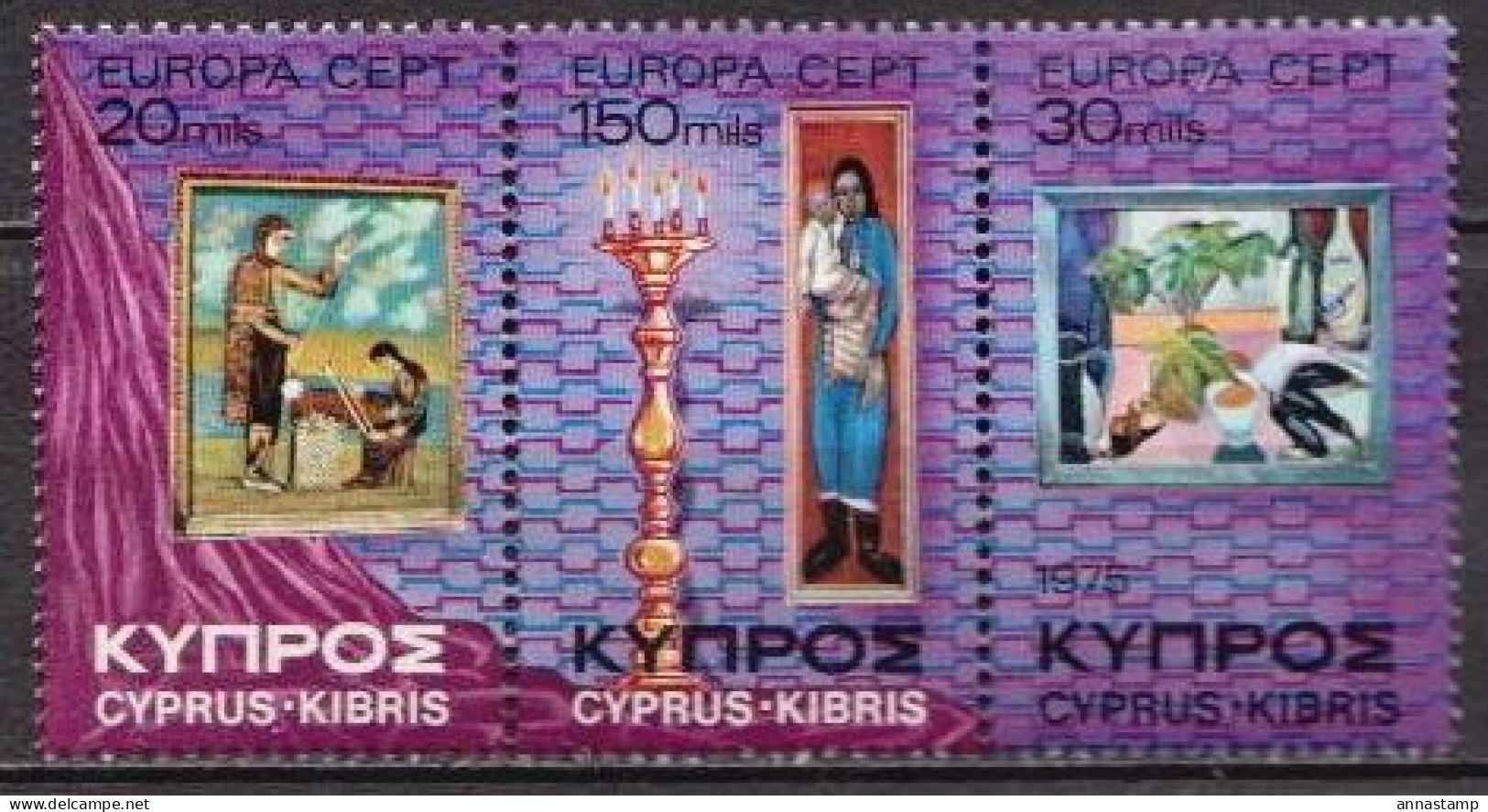 Cyprus MNH Set - 1975