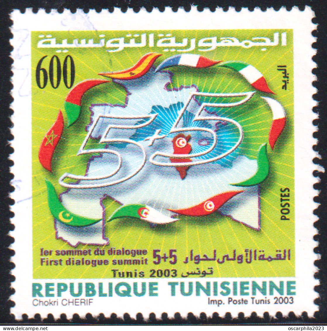 2003-Tunisie / Y&T 1502 - 1er Sommet Du Dialogue 5+5 - Tunis 2003 - 1V -  Obli - Francobolli