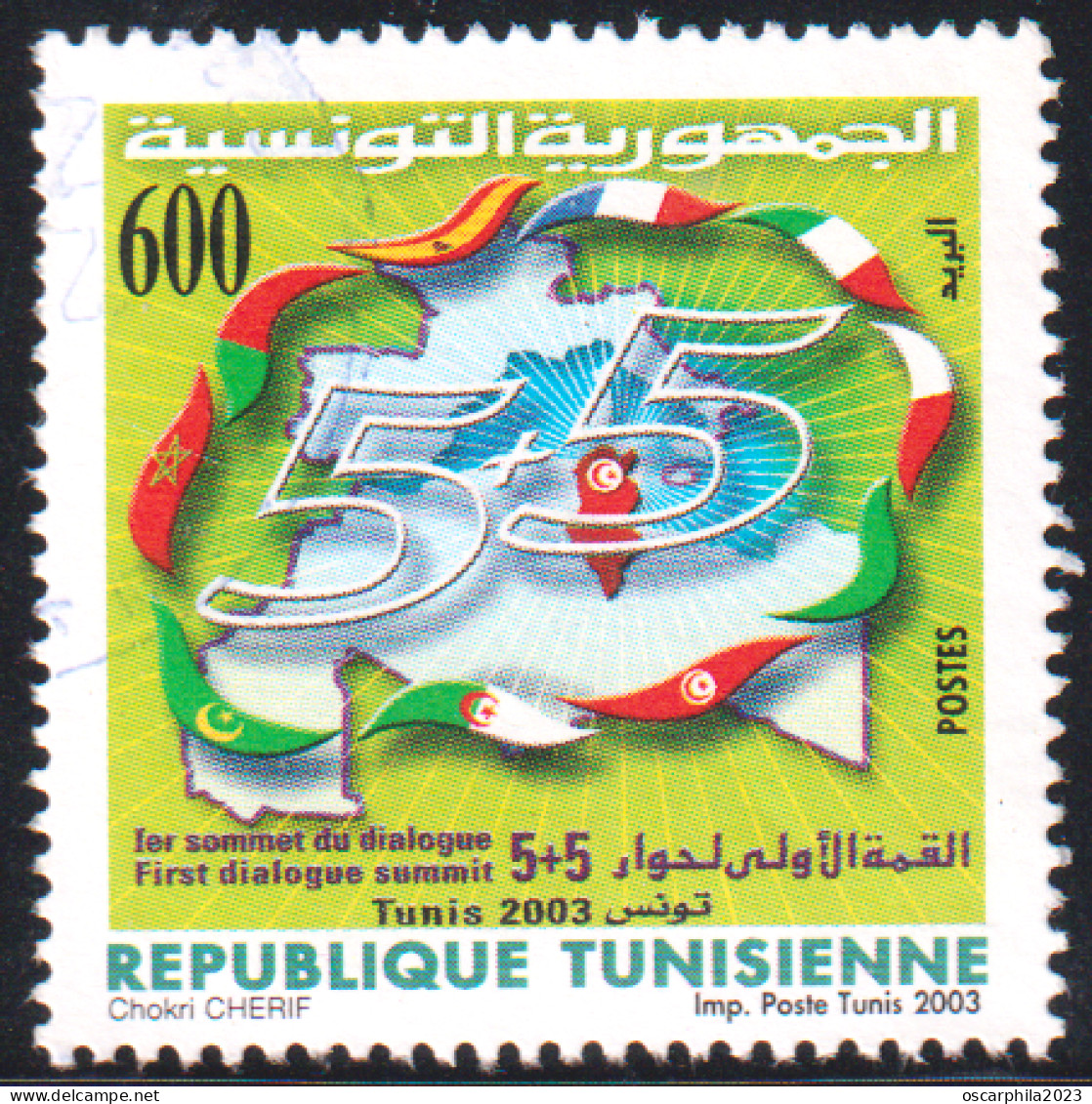 2003-Tunisie / Y&T 1502 - 1er Sommet Du Dialogue 5+5 - Tunis 2003 - 1V -  Obli - Tunisie (1956-...)