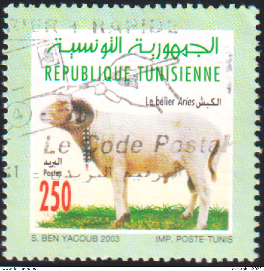 2003-Tunisie / Y&T 1491--  Faune & Flore; Bélier Aries  -Obli - Tunisie (1956-...)