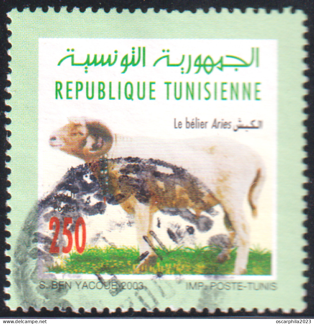 2003-Tunisie / Y&T 1491--  Faune & Flore; Bélier Aries  -Obli - Tunisie (1956-...)