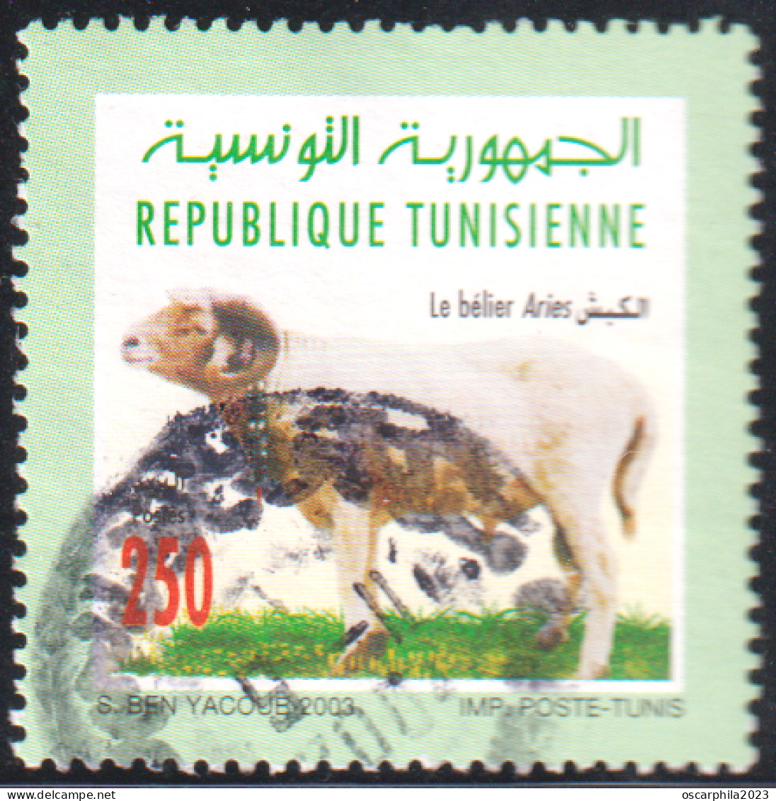 2003-Tunisie / Y&T 1491--  Faune & Flore; Bélier Aries  -Obli - Boerderij