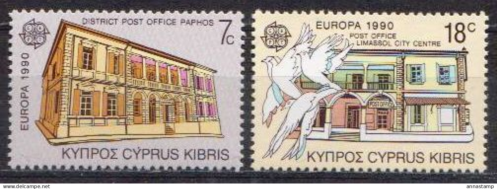 Cyprus MNH Set - 1990