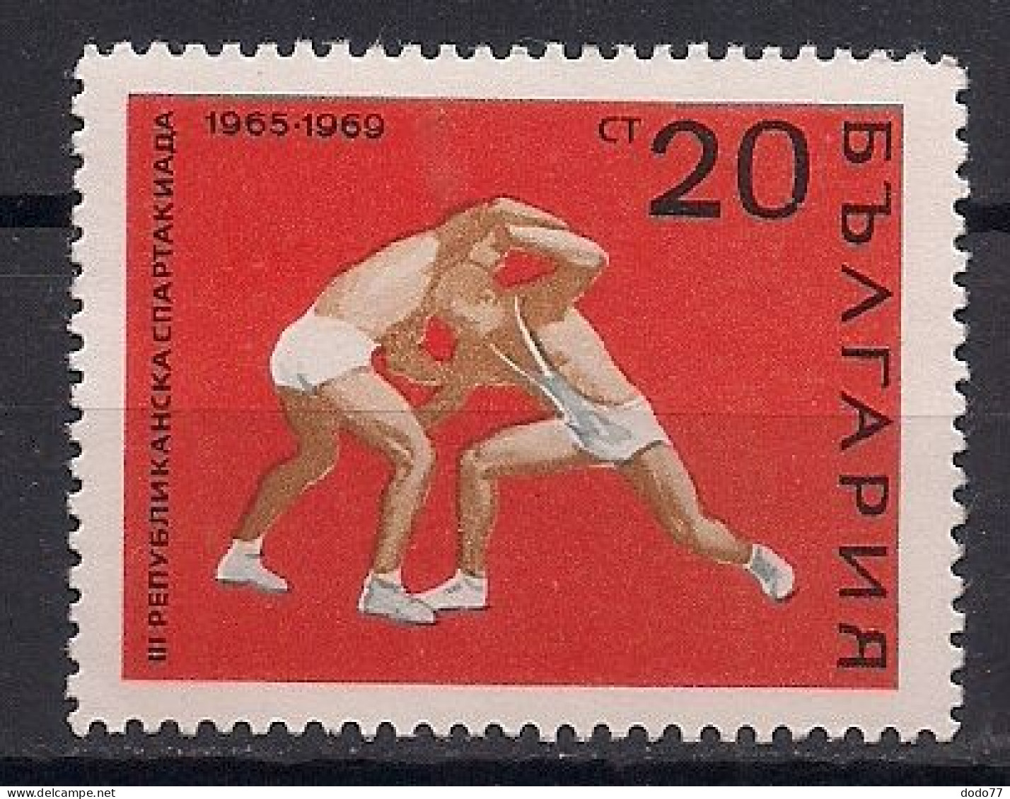 BULGARIE   N°   1715   NEUF **  SANS TRACES DE CHARNIERES - Unused Stamps