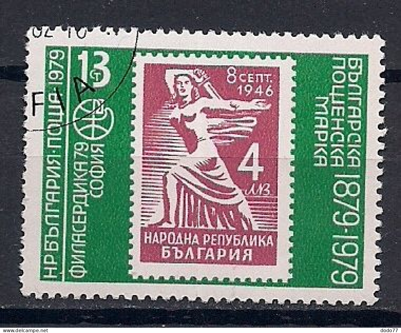 BULGARIE   N°   2440  OBLITERE - Used Stamps