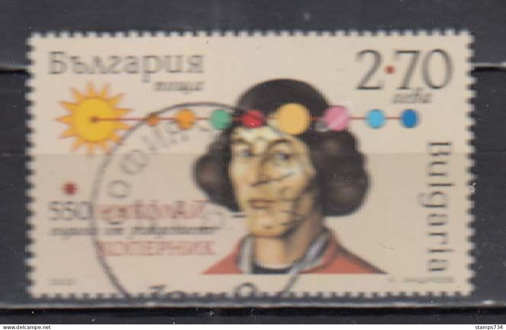 2023- Used(O) -550 Years Since The Birth Of Nicolaus Copernicus, Mathematician And Astronomer,1 V.,Bulgaria - Gebraucht