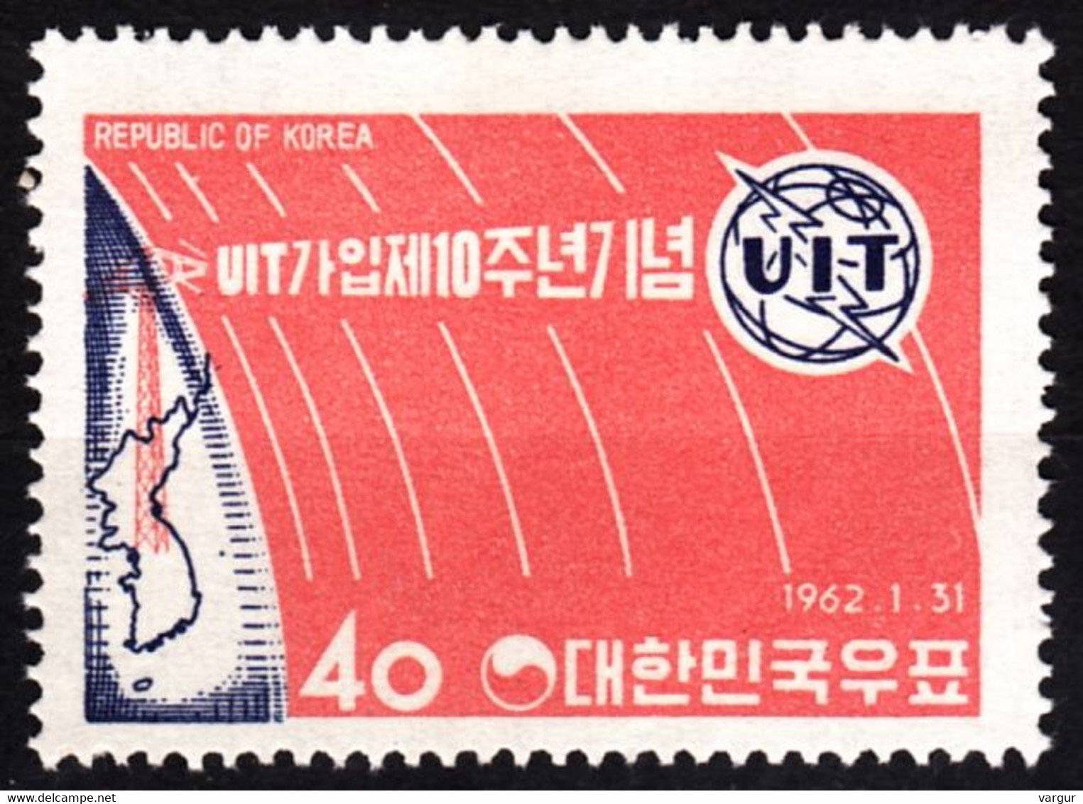 KOREA SOUTH 1962 Telecommunications: ITU Membership - 10, MNH - Telecom