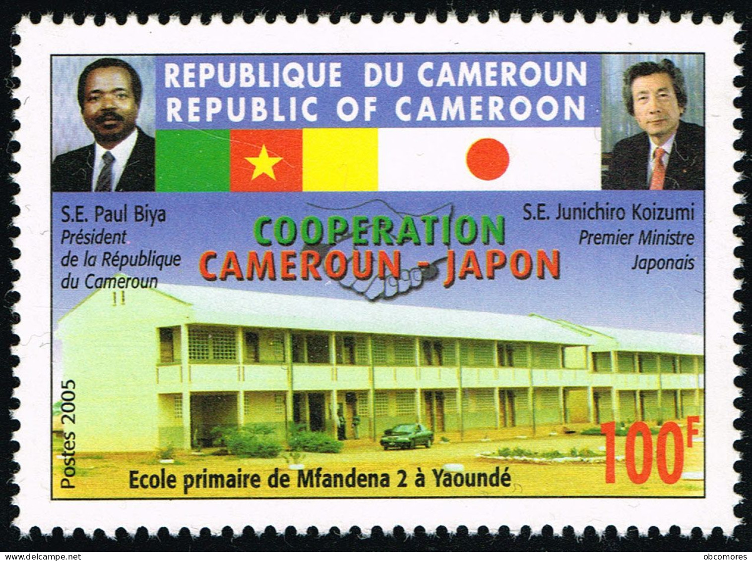 CAMEROUN Cameroon Kamerun 2005 School Japan 100 F POSTES 2005 Mi 1249 II Sc 948a YT 908a - MNH ** - Cameroun (1960-...)