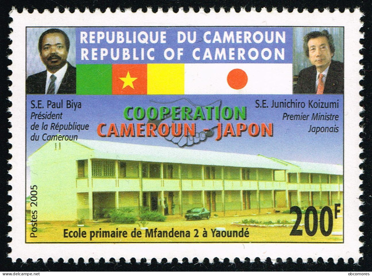 CAMEROUN Cameroon Kamerun 2005 School Japan 200 F POSTES 2005 Mi 1251 II Sc 950a YT 910a - MNH ** - Camerun (1960-...)