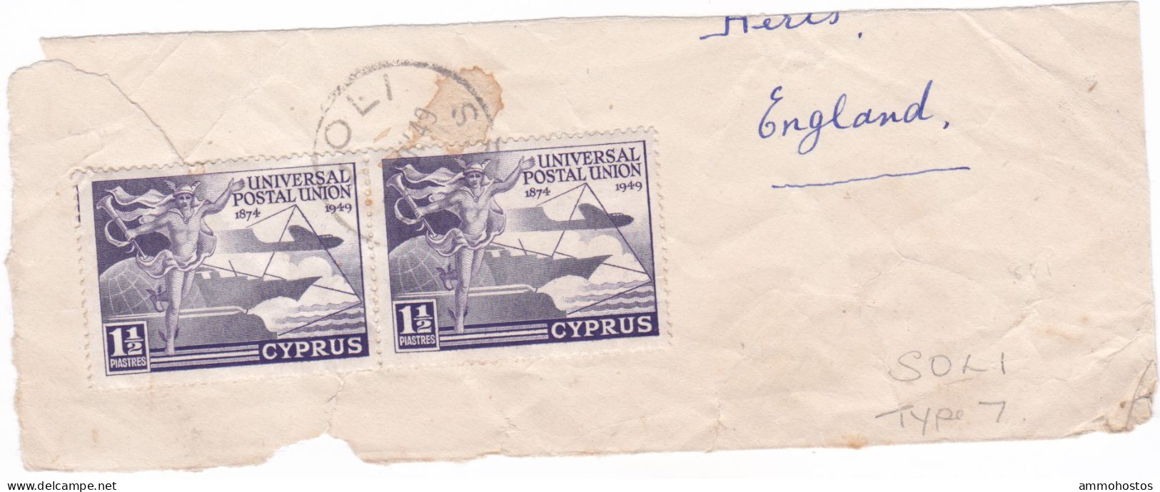 CYPRUS KGVI SOLI RURAL SINGLE CIRCLE POSTMARK ON PAIR - Chipre (...-1960)