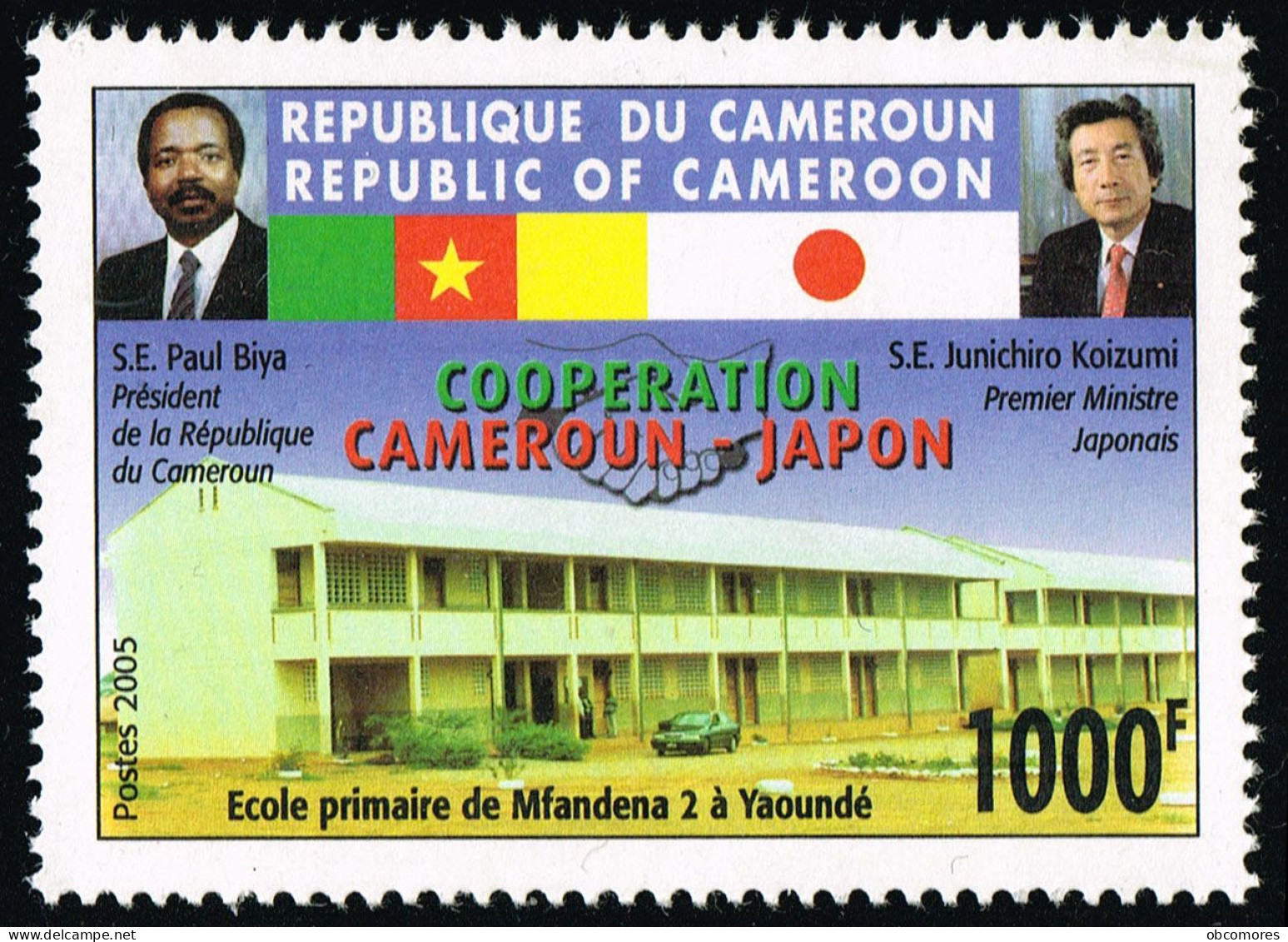 CAMEROUN Cameroon Kamerun 2005 School Japan 1000 F - POSTES - Mi 1256 I Sc 955 YT 915 - MNH ** - Camerún (1960-...)