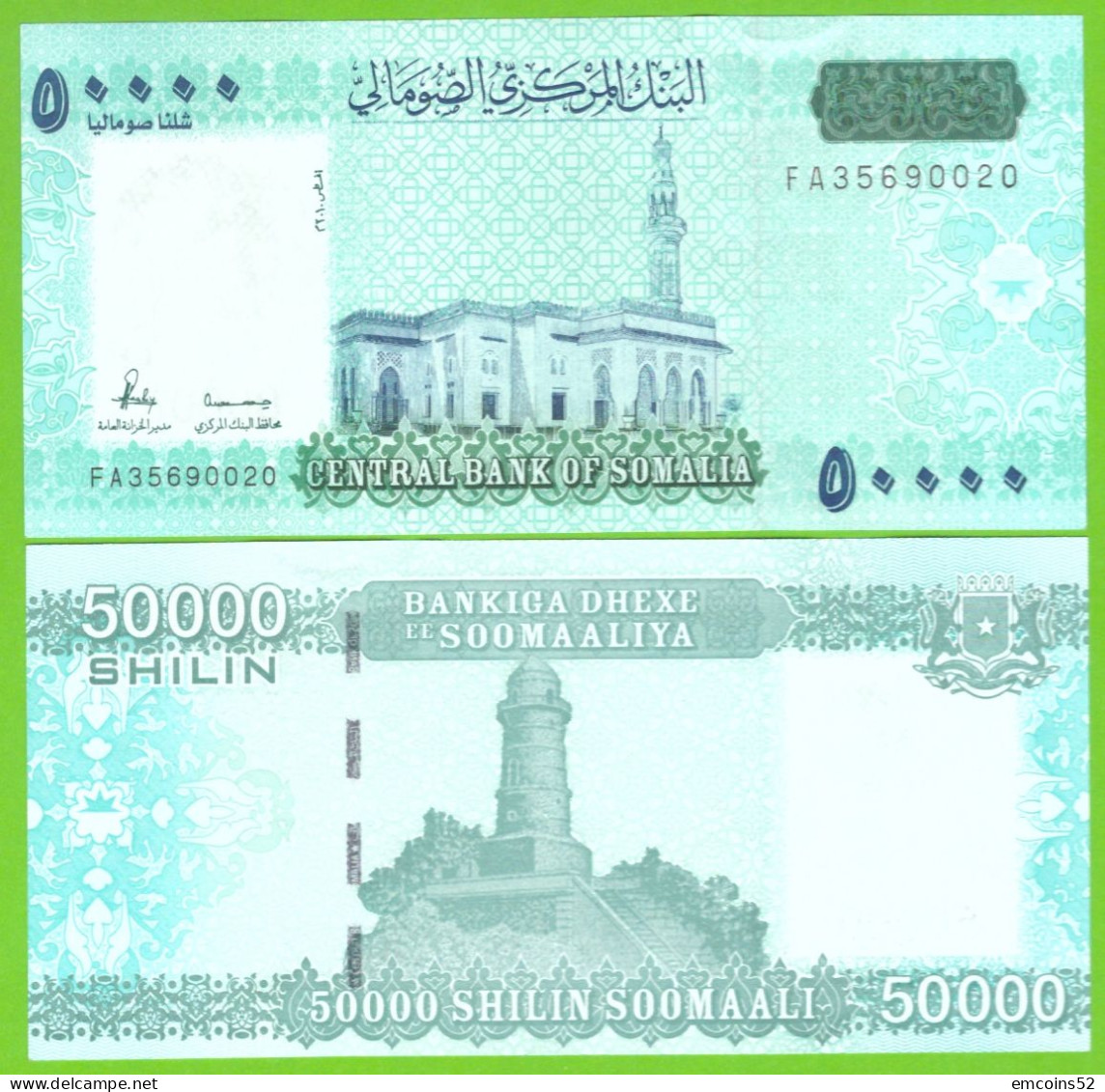 SOMALIA 50000 SHILIN 2010/2024 P-W43 UNC - Somalië