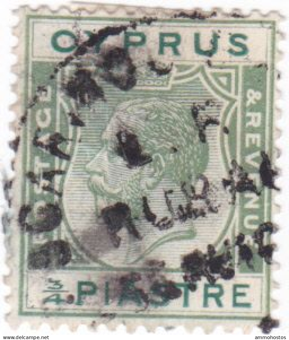 CYPRUS KGV SCARINOU BRIDGE ER RURAL POSTMARK RARE - Chypre (...-1960)