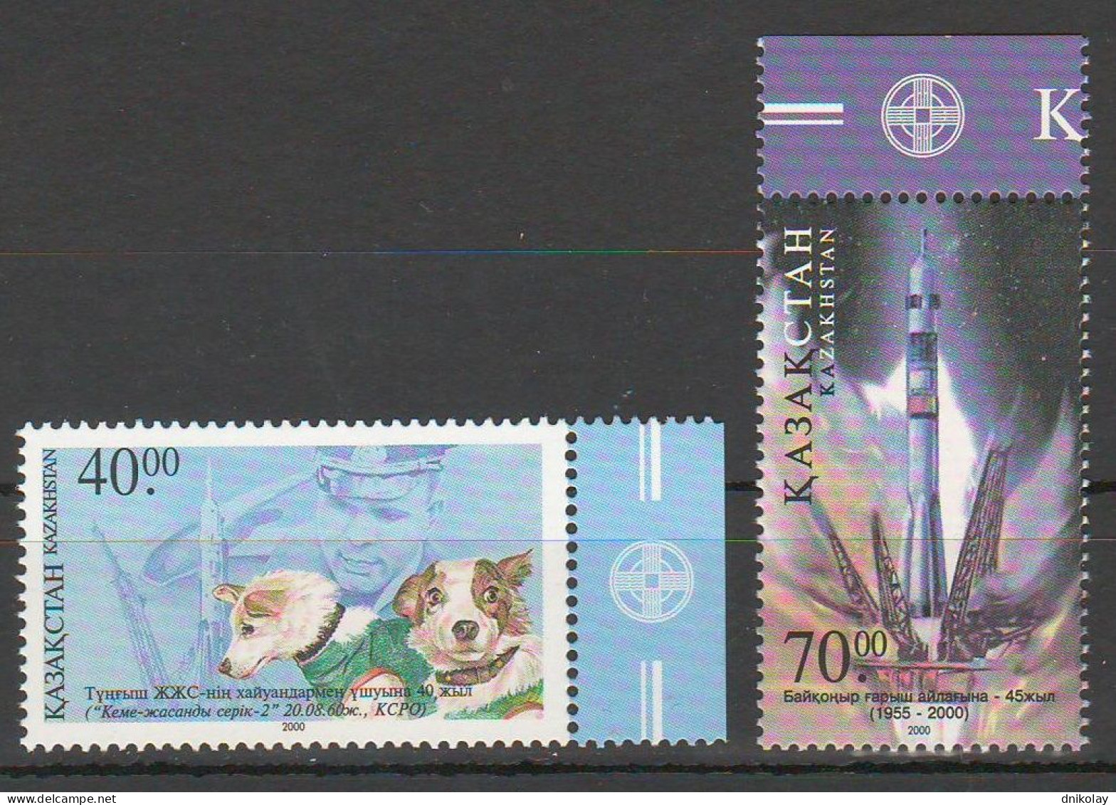 2001 312 Kazakhstan Cosmonautics Day 2000 MNH - Kazajstán