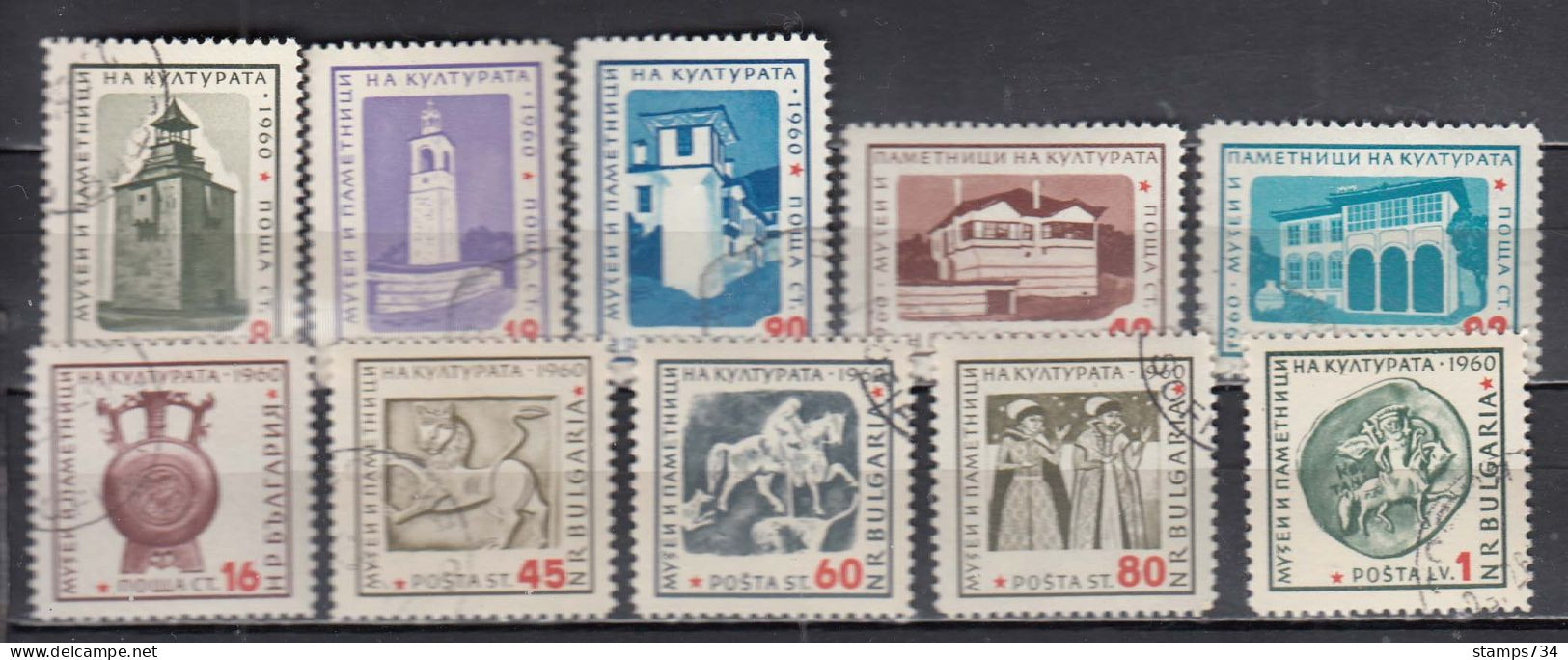 Bulgaria 1961 - Cultural Monuments, Mi-Nr. 1207/16, Used - Used Stamps