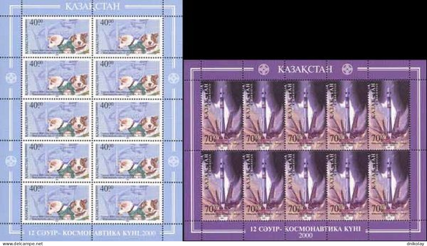 2001 312 Kazakhstan Cosmonautics Day 2000 MNH - Kazajstán