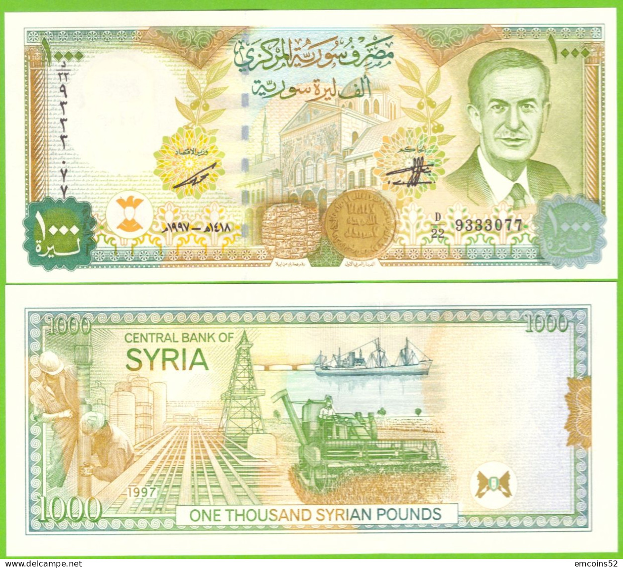 SYRIA 1000 POUND 1997  P-111b UNC - Siria