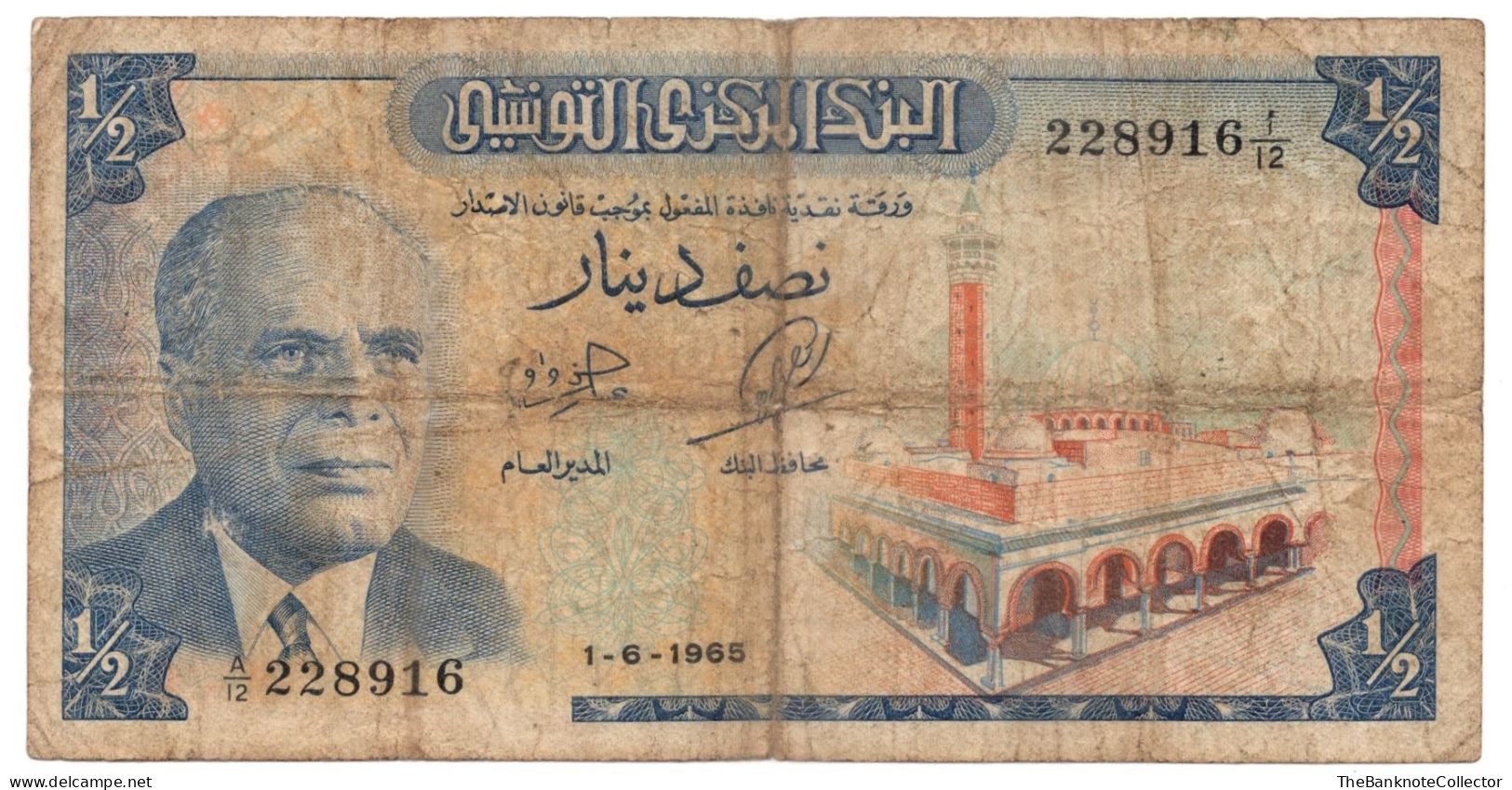 Tunisia 1/2 Dinar 1965 P-62 Fine - Tunisia