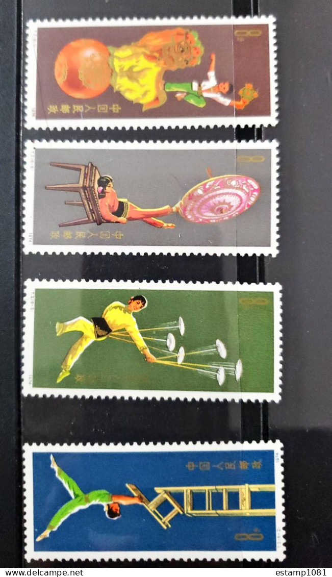 CHINA, PRC; 1974; COMPL. SET Of 6 ACROBATICS; MNH; Scott # 1149-1154 - Unused Stamps