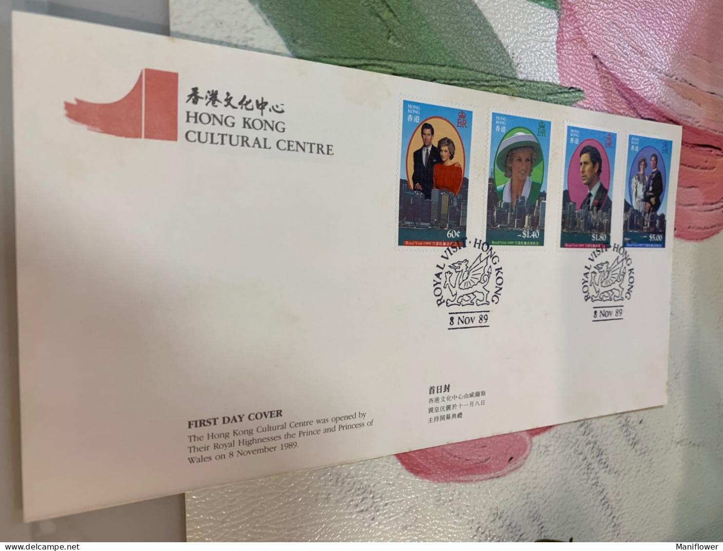 Hong Kong Stamp FDC Cover 1989 Cultural Centre - Ungebraucht