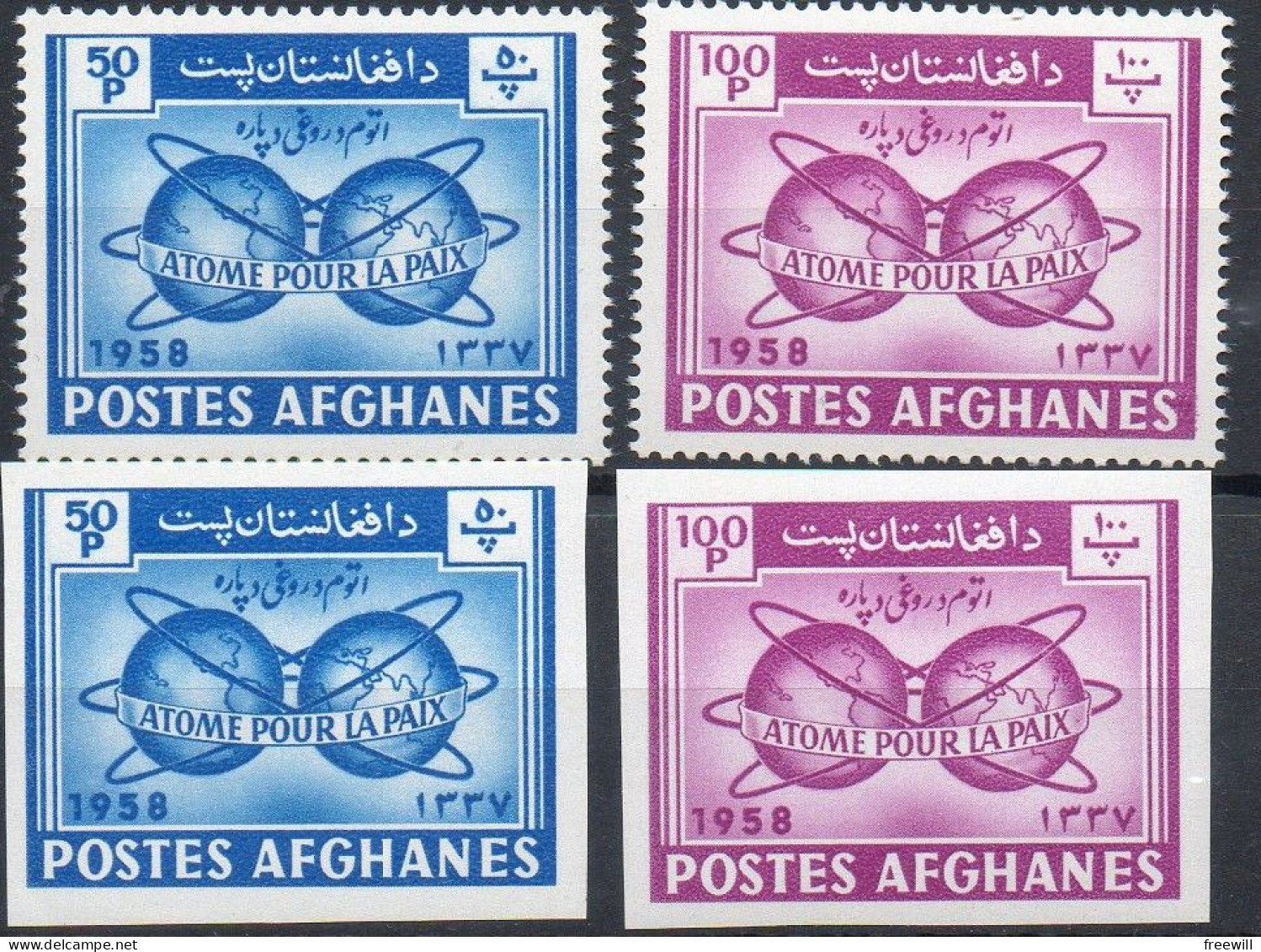 Afghanistan L' Atome Pour La Paix 1958 XX - Afghanistan
