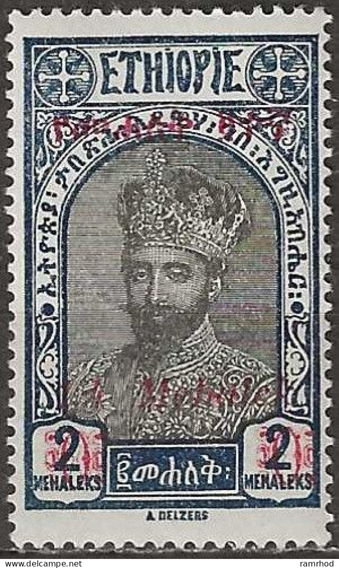 ETHIOPIA 1931 Ras Taffari Surcharged - ¼m. On 2m. - Black And Blue MH - Ethiopia