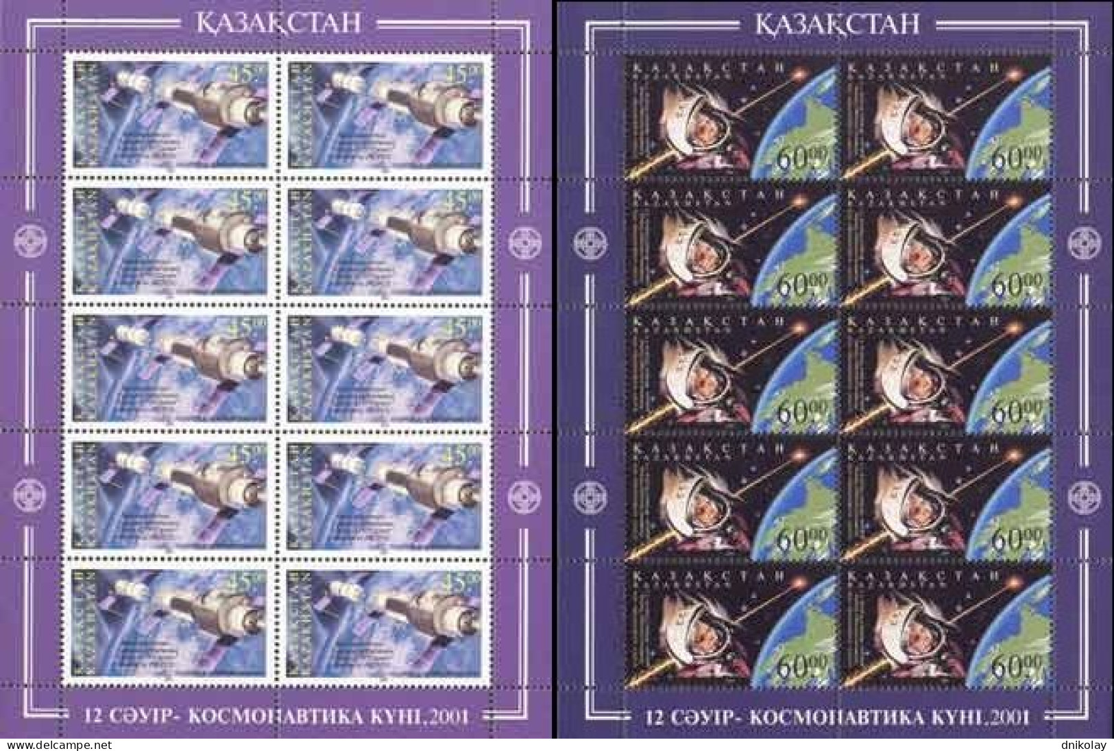 2001 316 Kazakhstan Cosmonautics Day MNH - Kazakistan