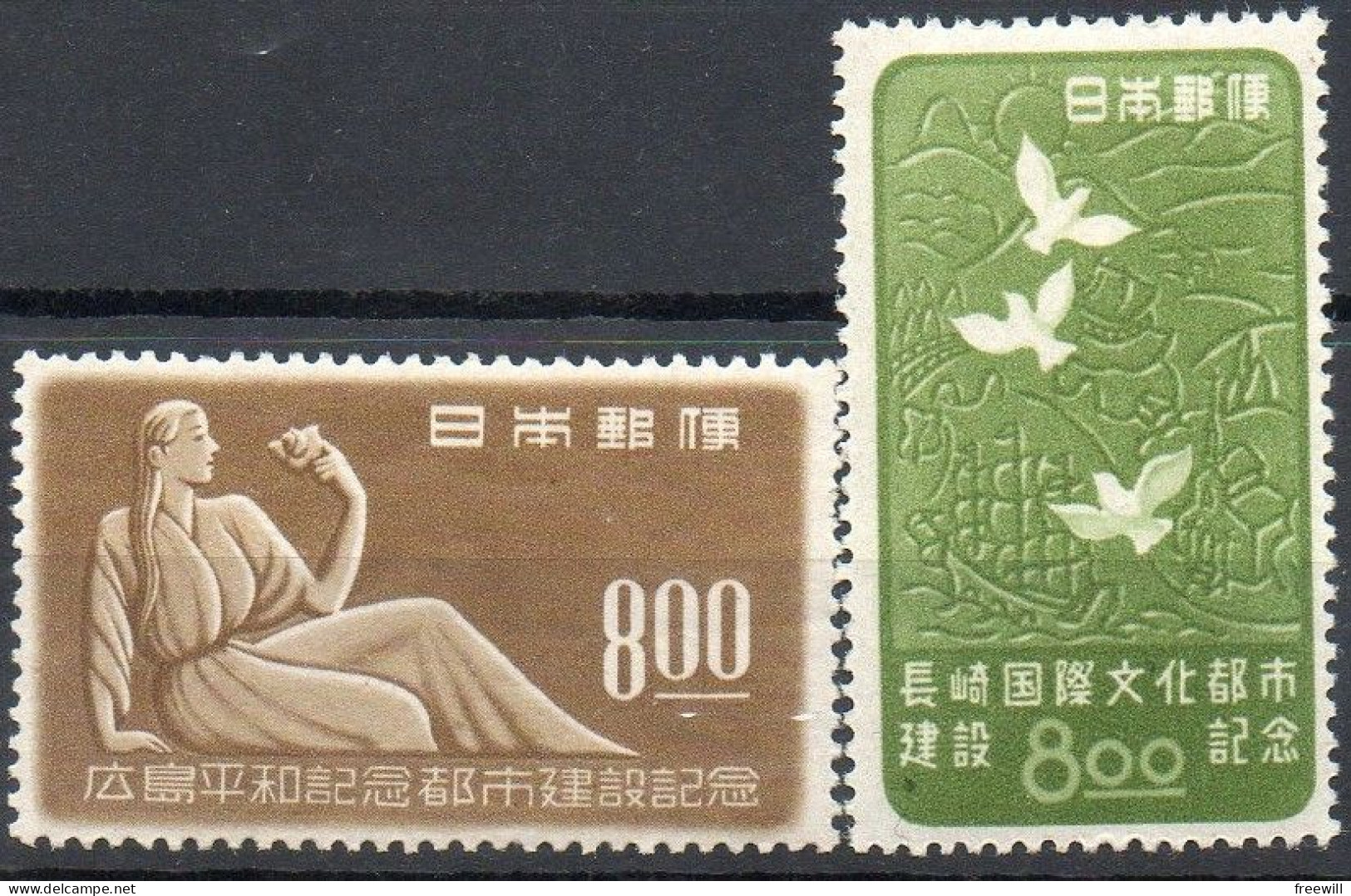 Japon Hiroshima Et Nagasaki - Unused Stamps