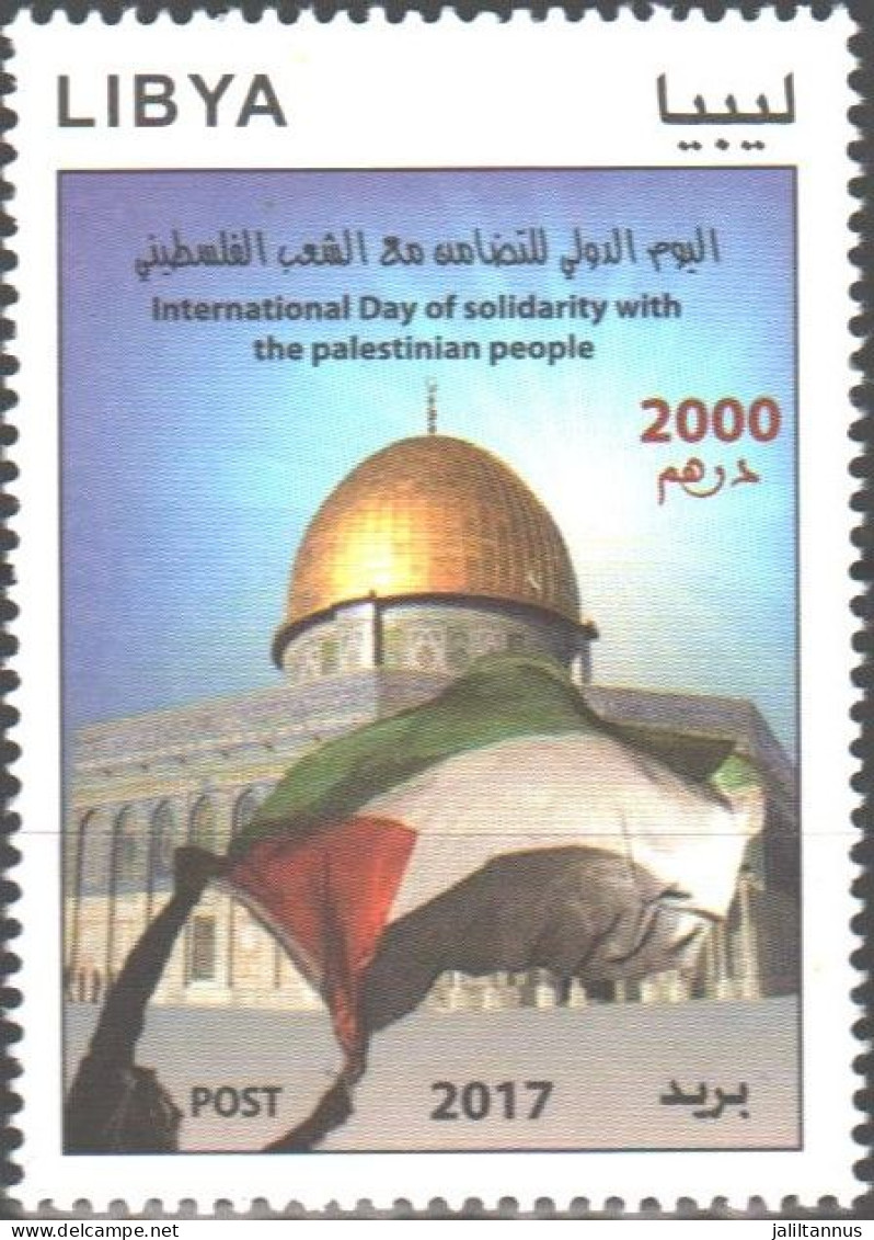 Libya -  International  Day Of Cooperation With The Palestinian People 2000 - Libye