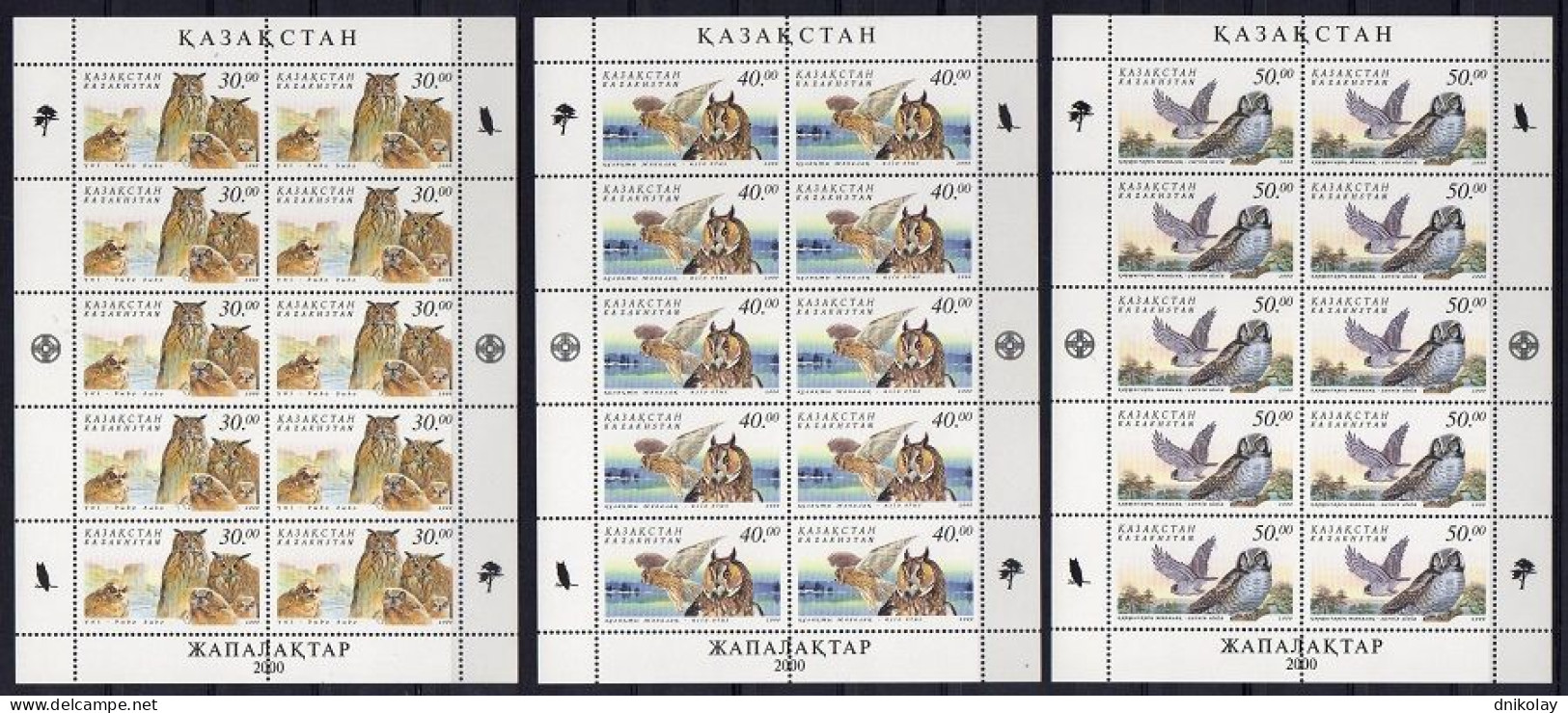 2001 326 Kazakhstan Owls MNH - Kazachstan
