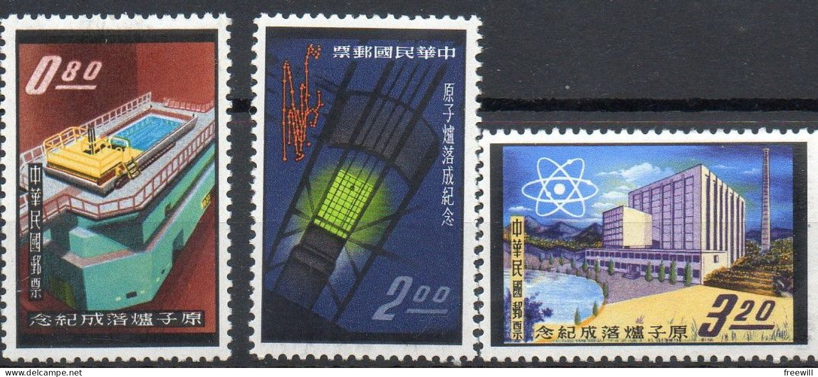 Taïwan Recherche Nucléaire XXX - Unused Stamps