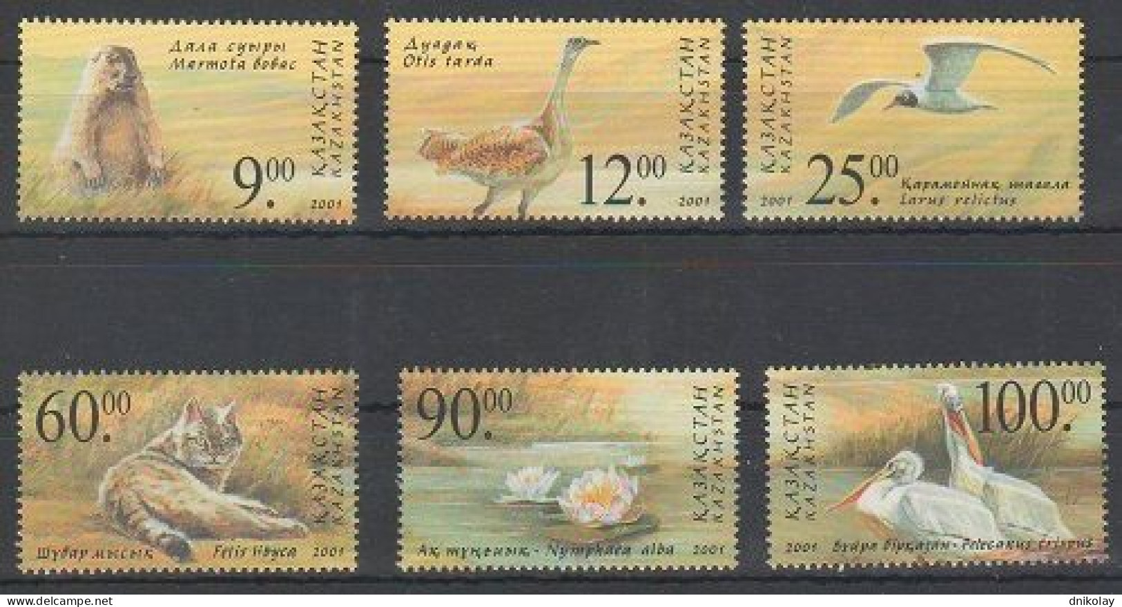 2001 333 Kazakhstan Flora And Fauna MNH - Kazakhstan