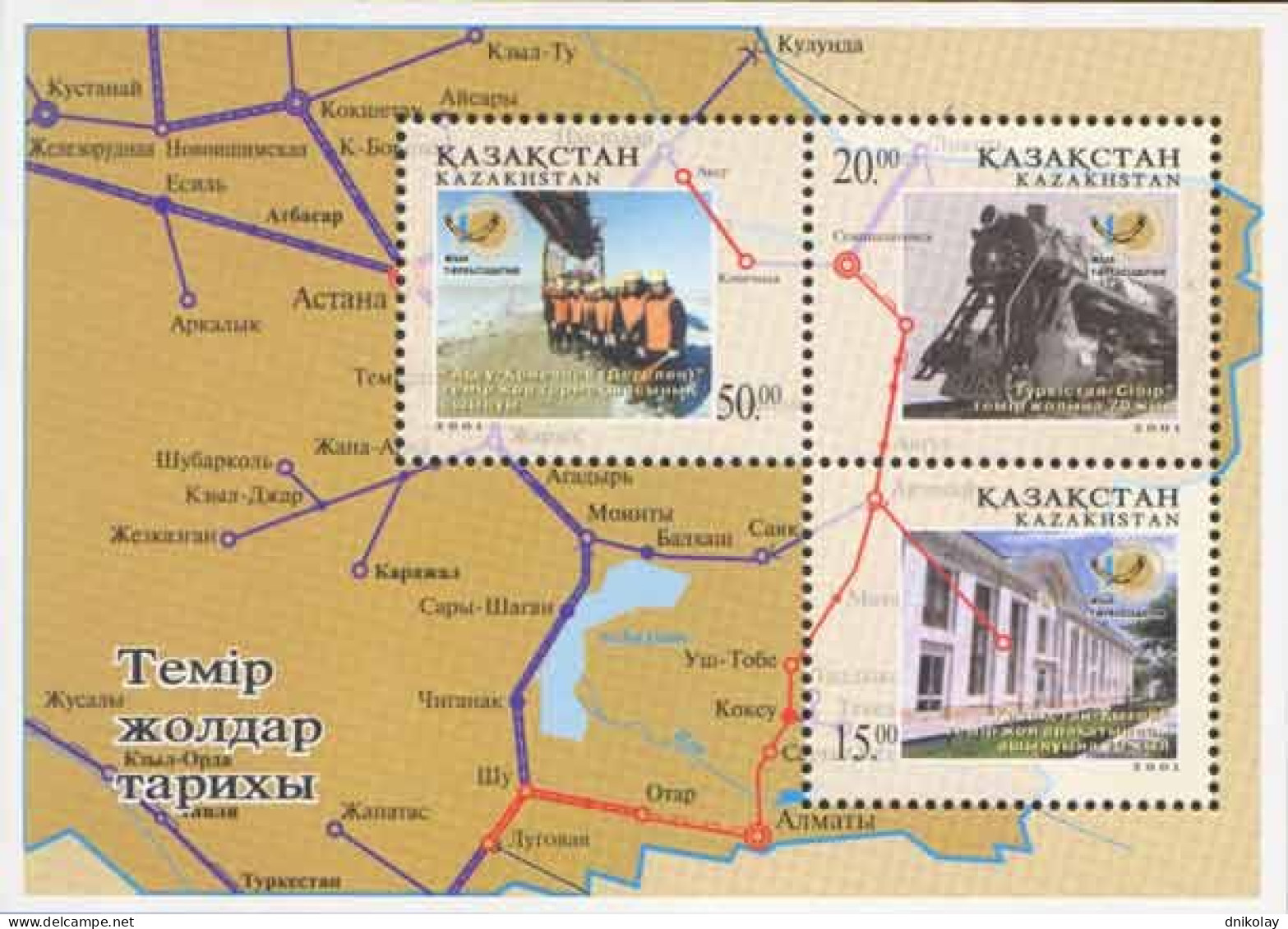 2001 339 Kazakhstan The 10th Anniversary Of Kazakhstan Railways MNH - Kasachstan