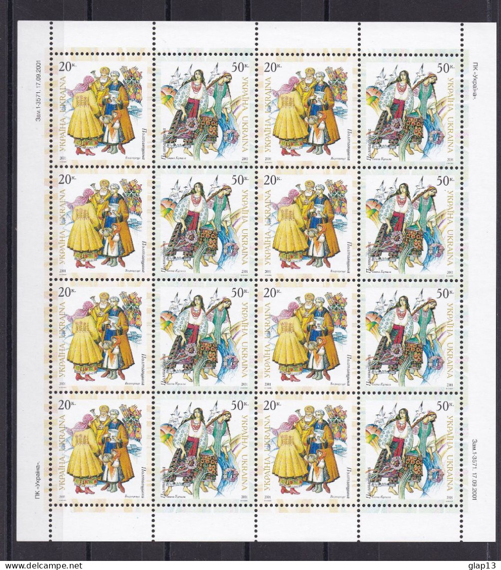 UKRAINE 2001 TIMBRE 435L/R NEUF** COSTUMES TRADITIONNELS LES 3 FEUILLES - Ukraine