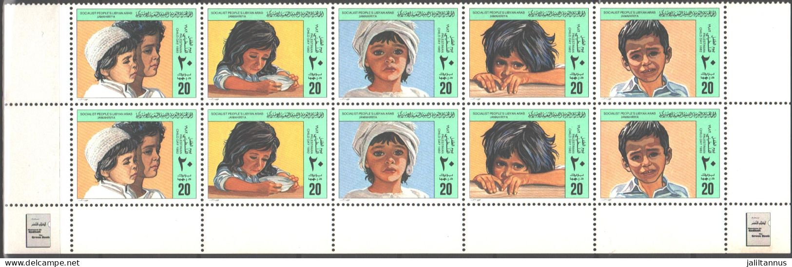 Libya -  1982 PALESTINIAN CHILD DAY - Libia