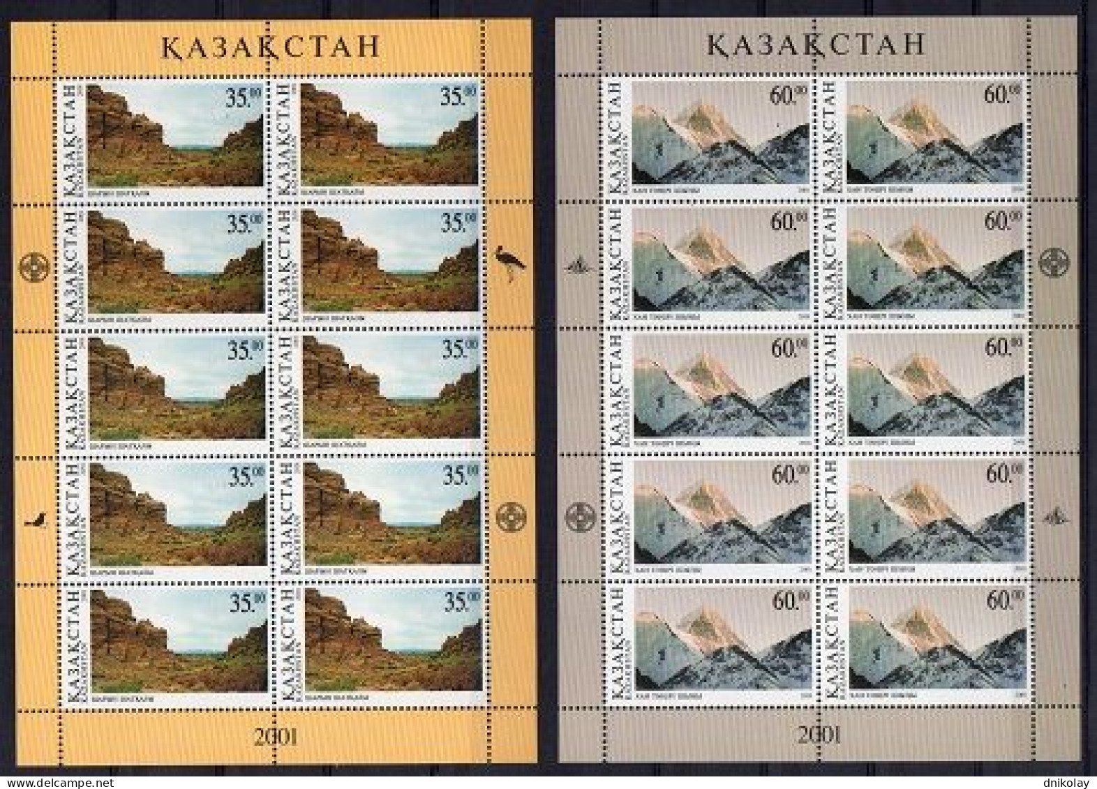 2001 344 Kazakhstan International Year Of Mountains MNH - Kazajstán