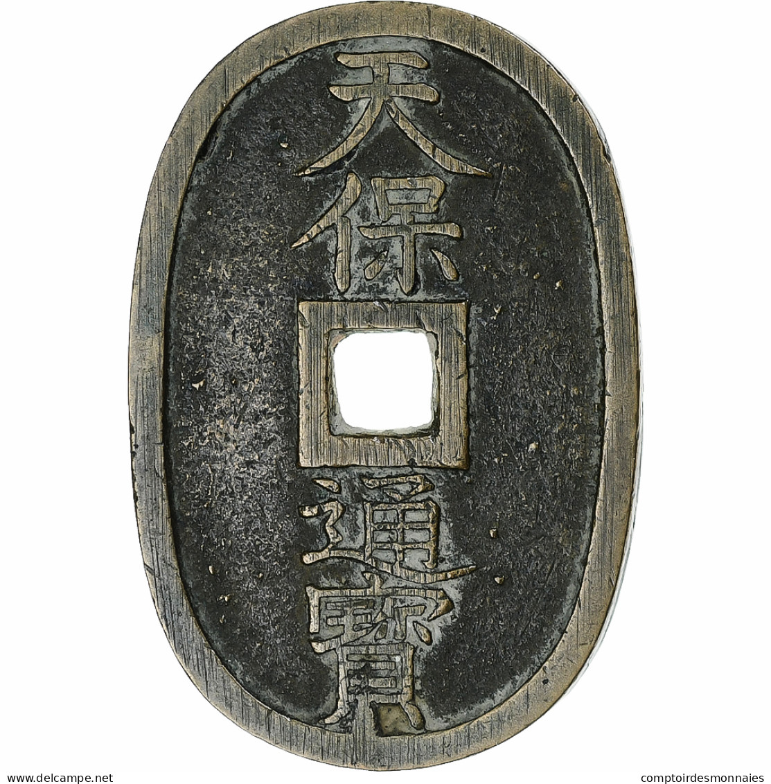 Japon, 100 Mon, Tempo Tsuho, (1835-1870), Bronze, TTB+ - Japan