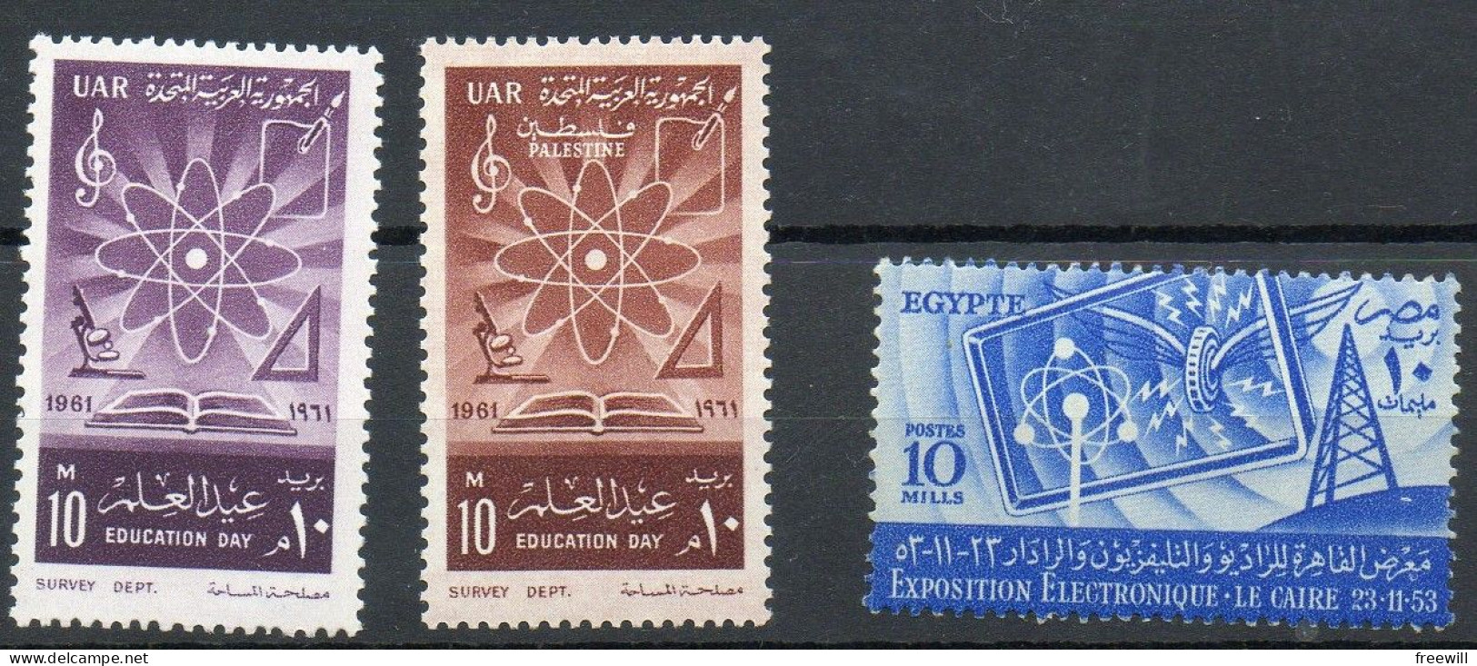 Egypte Recherche Nucléaire XX - Unused Stamps