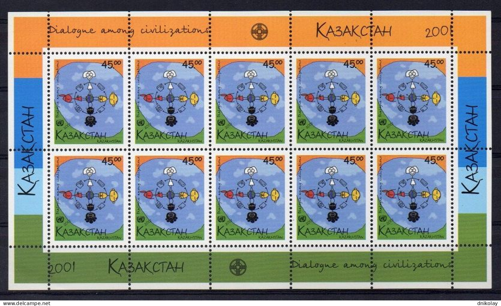 2001 348 Kazakhstan United Nations Year Of Dialogue Among Civilizations MNH - Kasachstan
