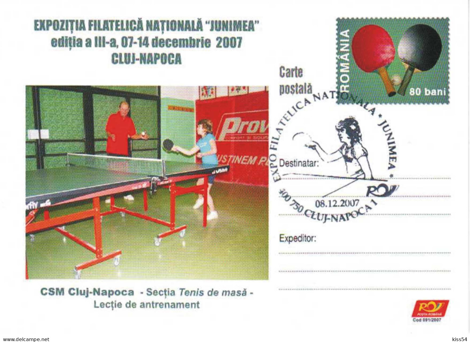 IP 2007 - 091a TABLE TENNIS, Romania - Stationery - Used - 2007 - Tennis De Table