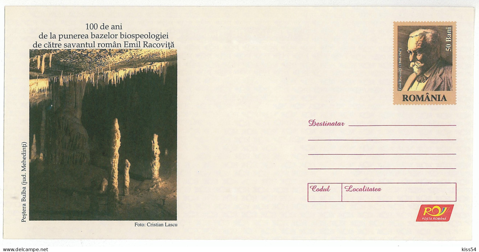 IP 2007 - 2 CAVE Bulba, Romania - Stationery - Unused - 2007 - Sonstige & Ohne Zuordnung