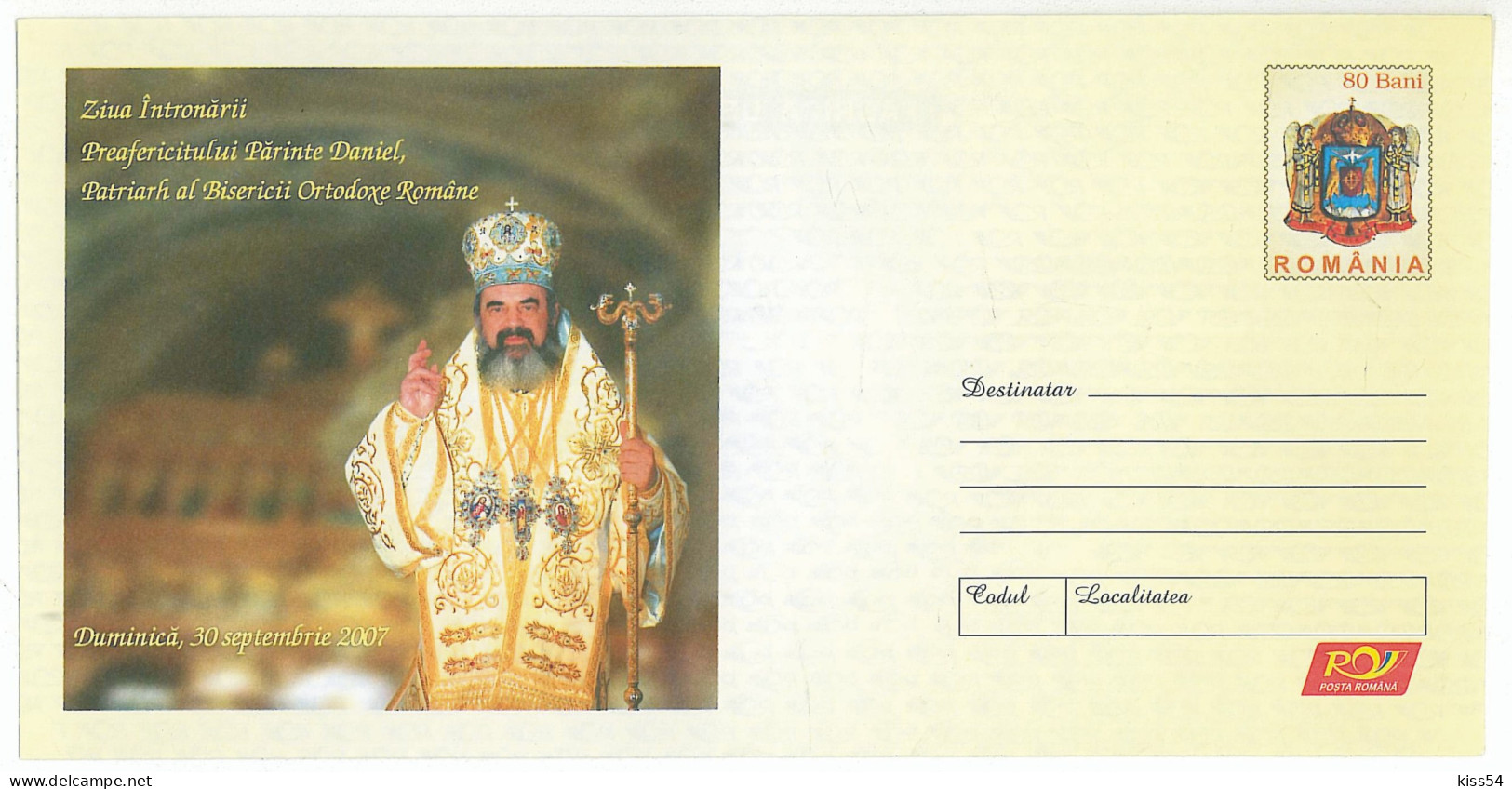 IP 2007 - 78 DANIEL Patriarch Of The Romanian Orthodox Church, Romania - Stationery - Unused - 2007 - Christianity