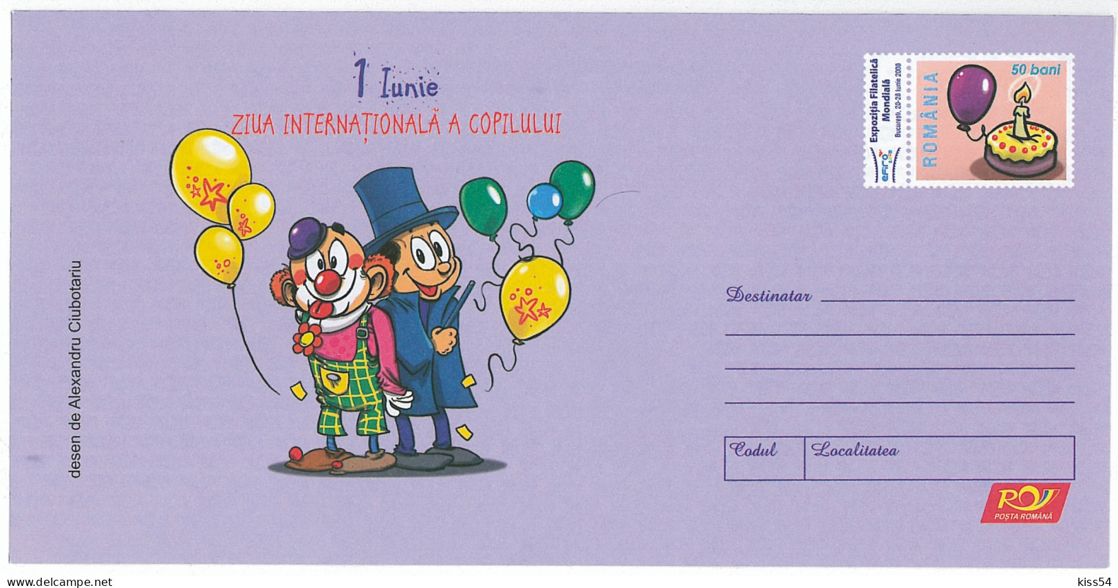 IP 2007 - 45 June 01, International Children's Day, Romania - Stationery - Unused - 2007 - Other & Unclassified