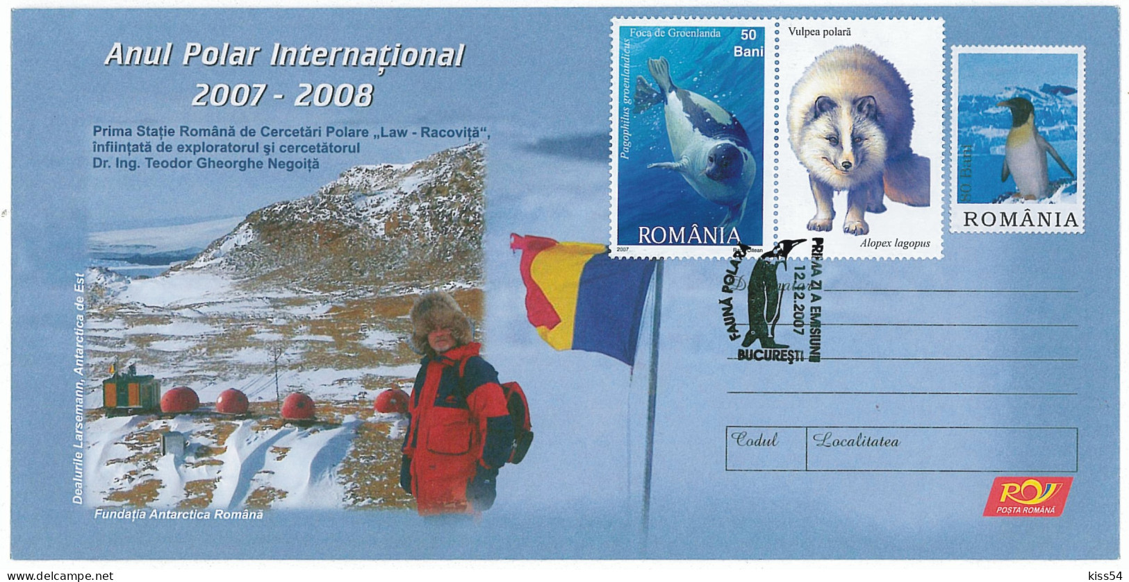 IP 2007 - 056a PENGUINS, International Polar Year, Romania - Stationery - Unused - 2007 - Antarctische Fauna