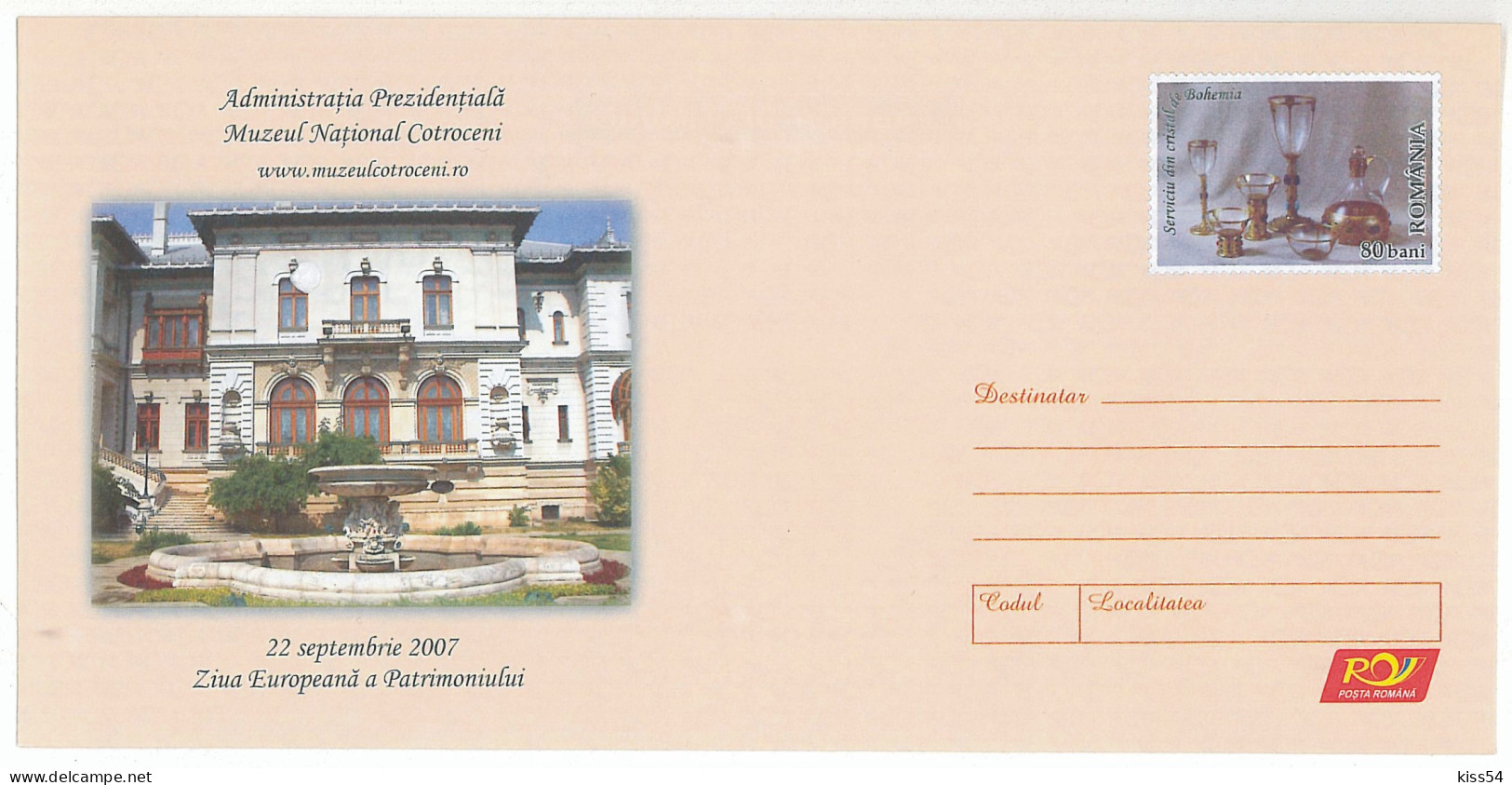 IP 2007 - 69 BUCURESTI, Cotroceni Museum, Romania - Stationery - Unused - 2007 - Musées