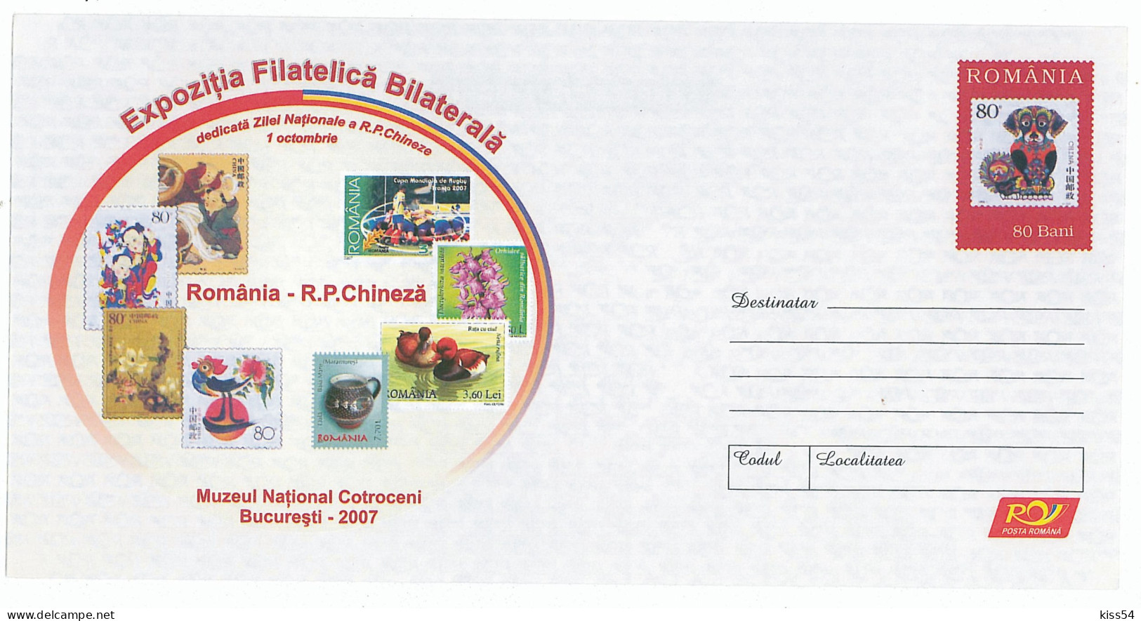 IP 2007 - 83 Bilateral Philatelic Exhibition Romania China, Romania - Stationery - Unused - 2007 - Esposizioni Filateliche