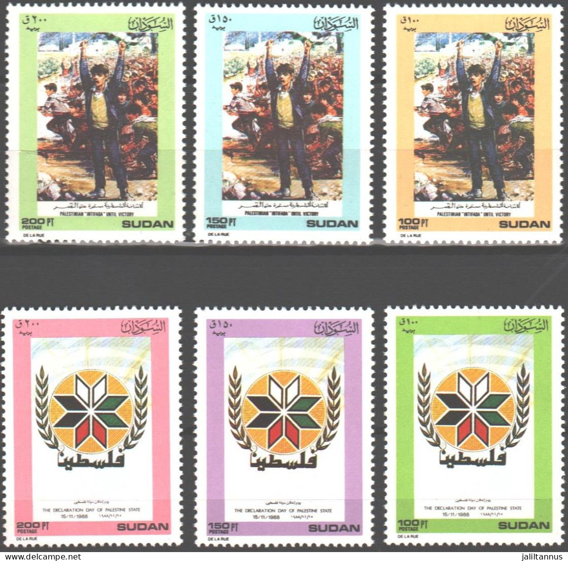 SUDAN - AL- INTEFADA + THE DECLARATION DAY OF PALESTINE STATE 1988 - Zuid-Soedan