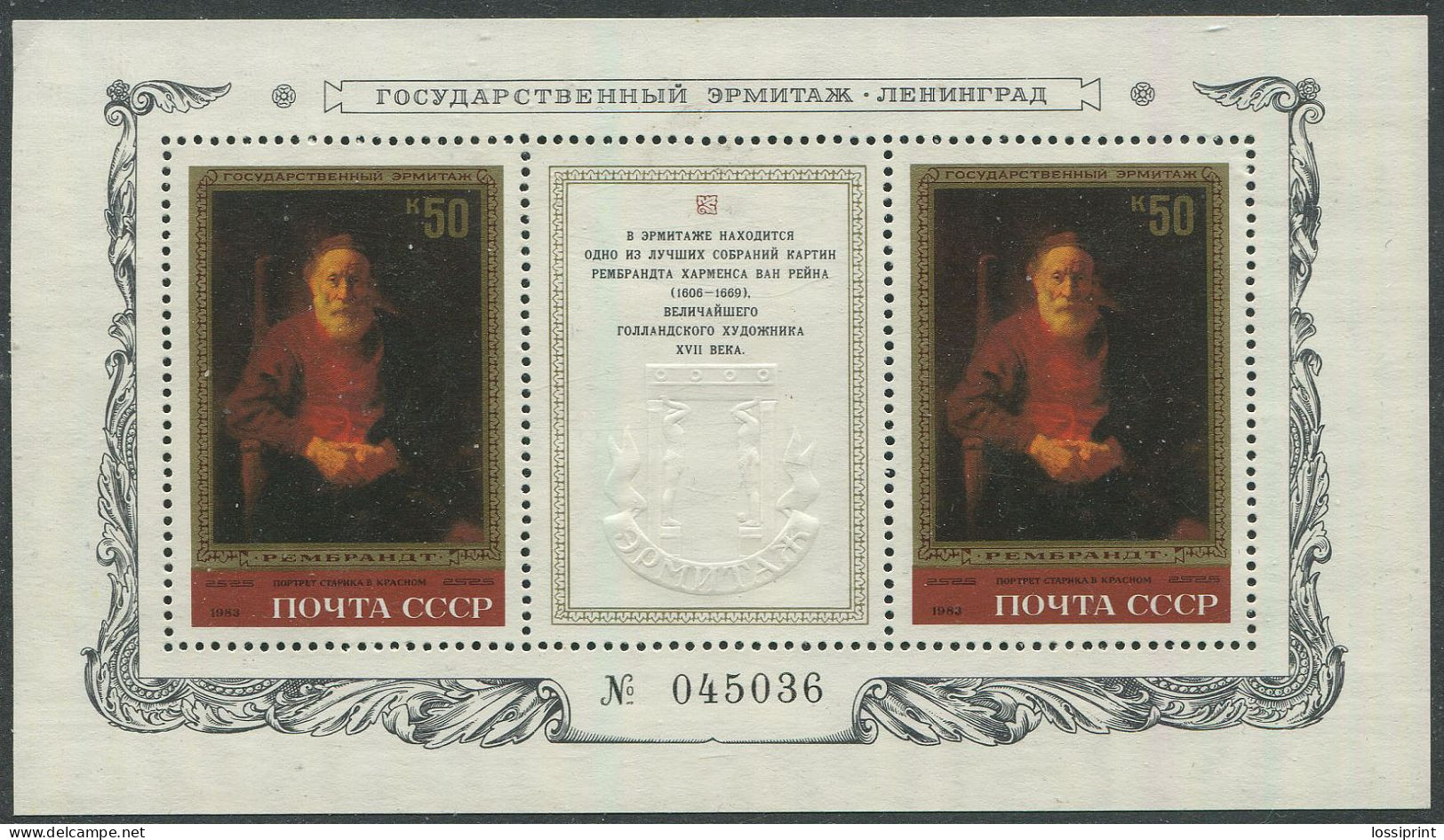 Soviet Union:Russia:USSR:Unused Numbered Block Hermitage, Painting, Rembrandt, 1983, MNH - Neufs